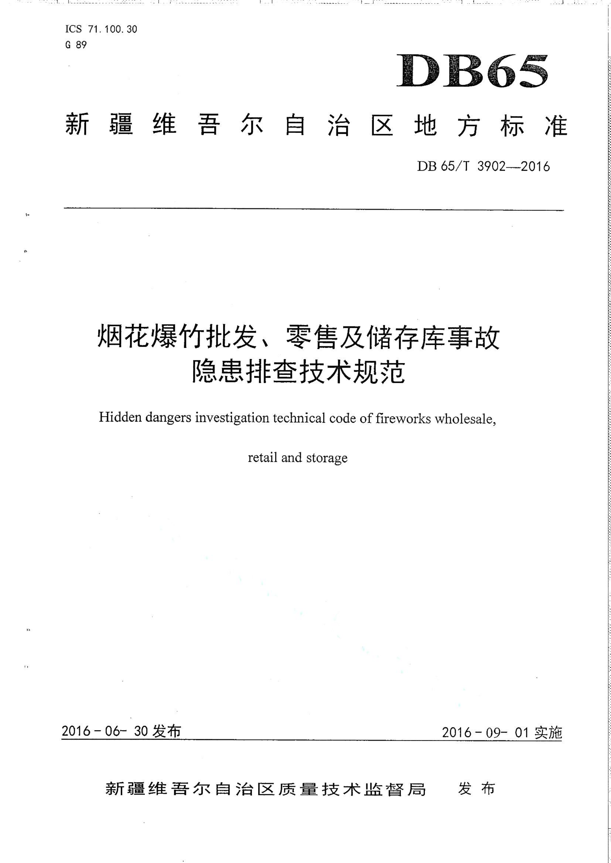 资源详情图